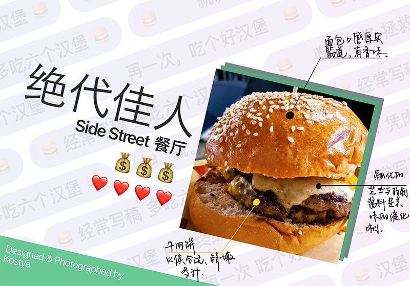绝代佳人