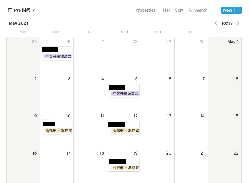 日历视图 Screen Shot 2021-06-22 at 7.14.40 PM.png