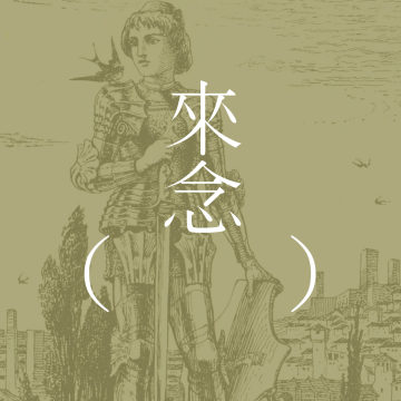 54 快乐王子（奥斯卡·王尔德）The Happy Prince by Oscar Wilde 【童话】| 燕子和雕像，共同牺牲 | 逐渐毁坏之中，亦含美丽