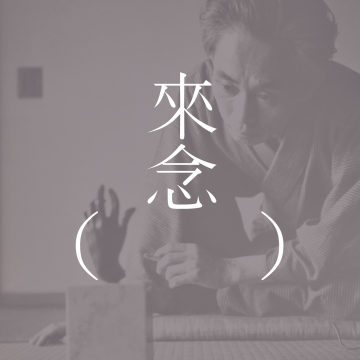 43 写真（川端康成）【掌小说/短篇小说】| 抠下自己的脸，旧情人的形象也变了 | 会谈及当下生活里的，与照片为锚点的情感困局