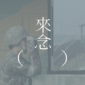 下雪天（李沧东）/上集/ "눈 오는 날" -이창동【短篇小说】| 韩朝边境的两名军人 | 适应军队的人、格格不入的人| 收录于「烧纸」