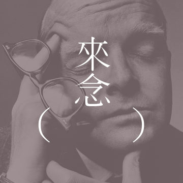 钻石吉他（杜鲁门·卡波特）A Diamond Guitar by  Truman Capote 【短篇小说】| 监狱里的感情