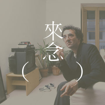 邪恶的秘密（罗贝托·波拉尼奥）"The Secret of Evil" by Roberto Bolaño 【叙事素描】【短篇小说】| 深夜的陌生人 | 不完结的故事