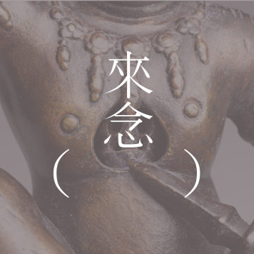 心脏（奥尔加·托卡尔丘克）"Serce" by Olgi Tokarczuk【短篇小说】| 中国故事 | 器官移植、宗教秘意、语言留白| 选自「怪诞故事集」