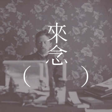 大学生（契诃夫）【短篇小说】