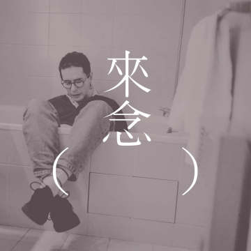 犁过虚无（塞萨尔·艾拉）【短篇小说】