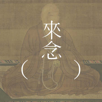 三个骷髅（涩泽龙彦）【短篇小说】