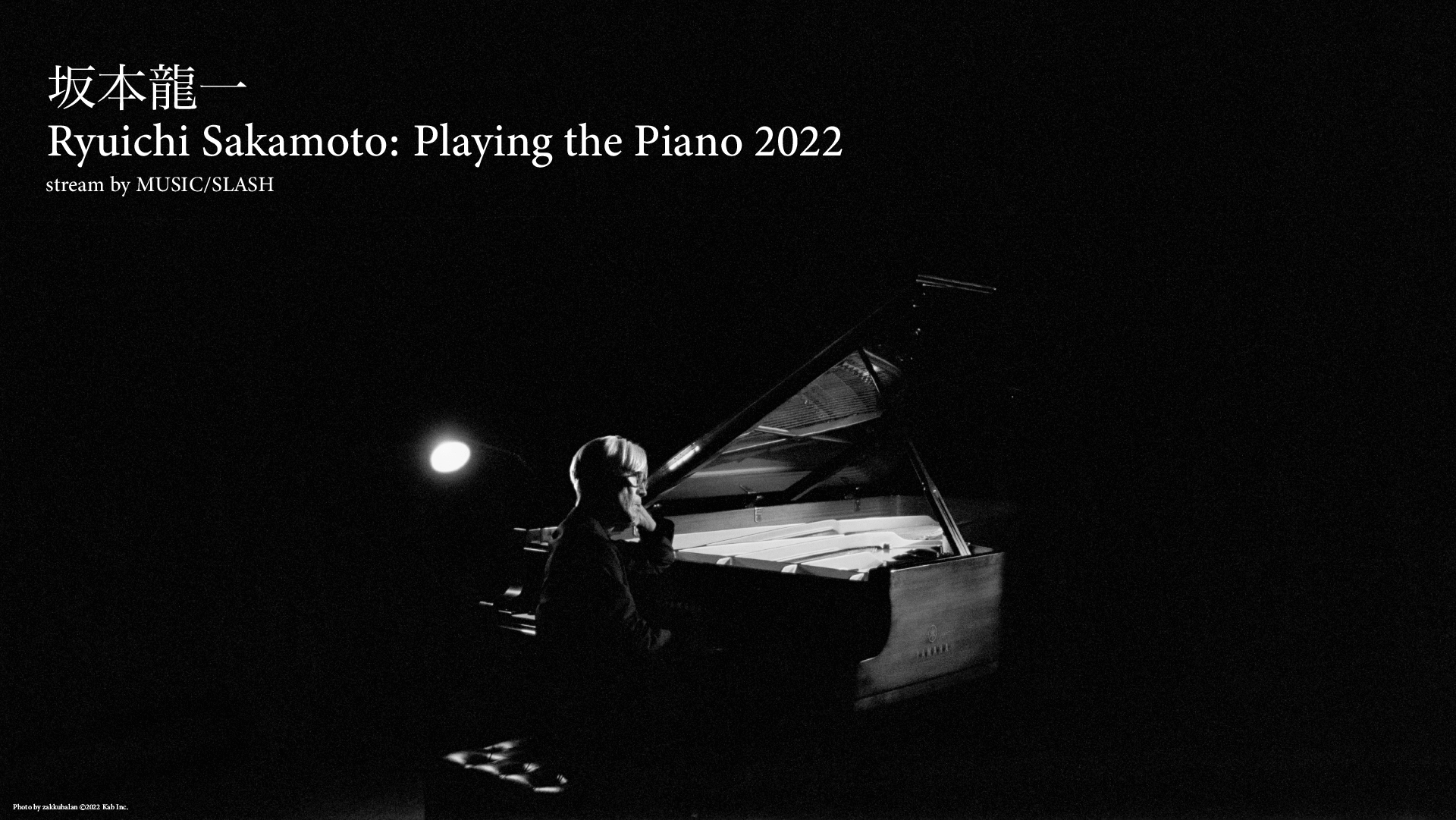 Ryuichi Sakamoto Playing the Piano