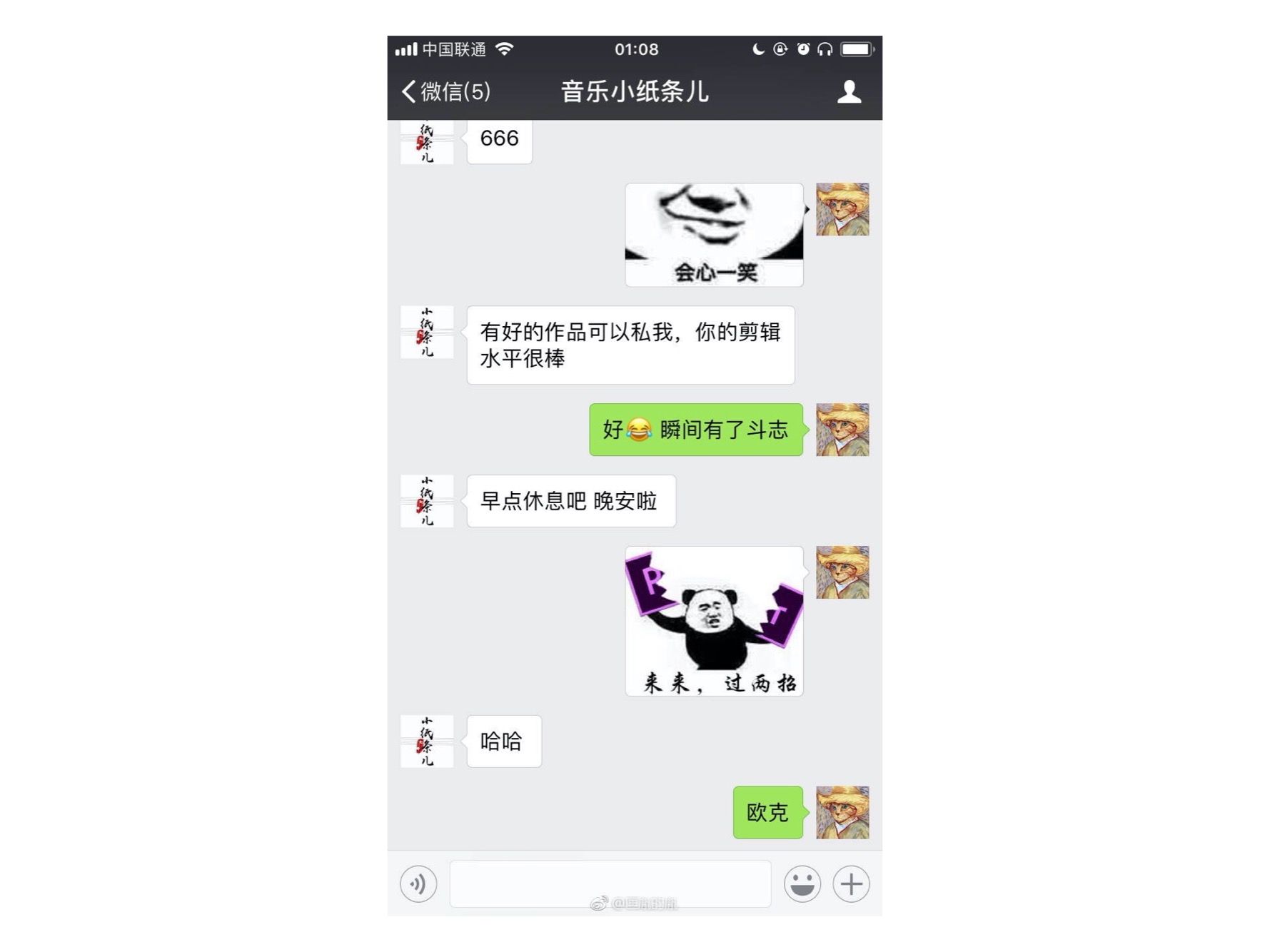 Chat With MusicPaper