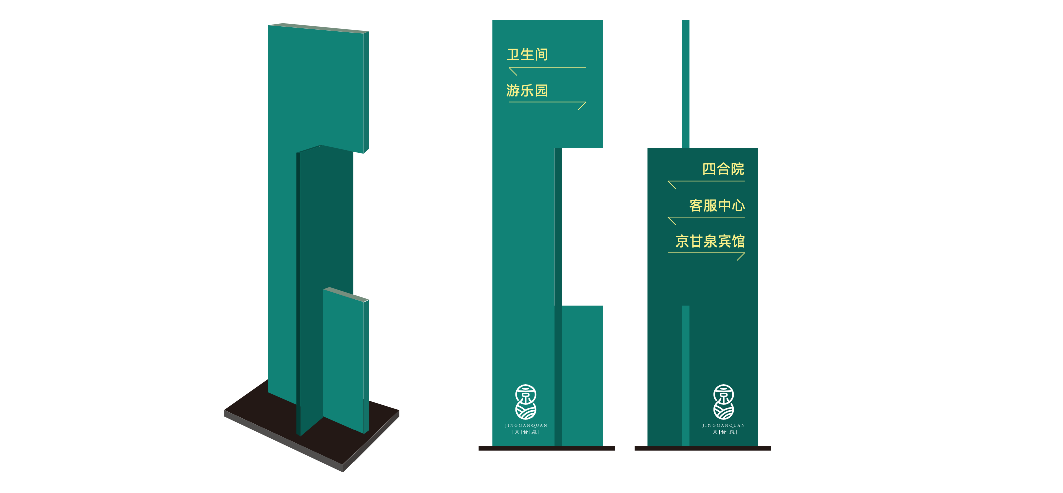 YANGZHOU Jingganquan ceoseience_park brand_design