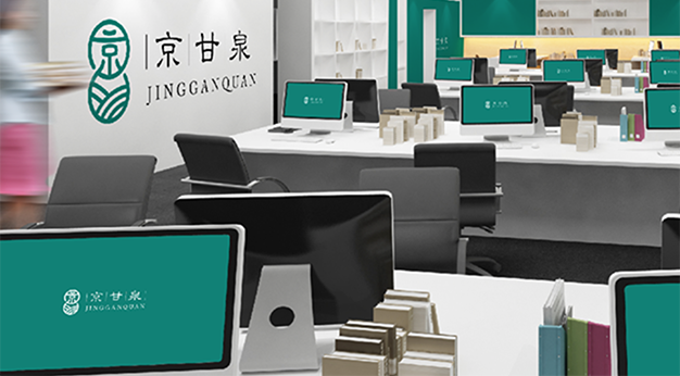 YANGZHOU Jingganquan ceoseience_park brand_design cover