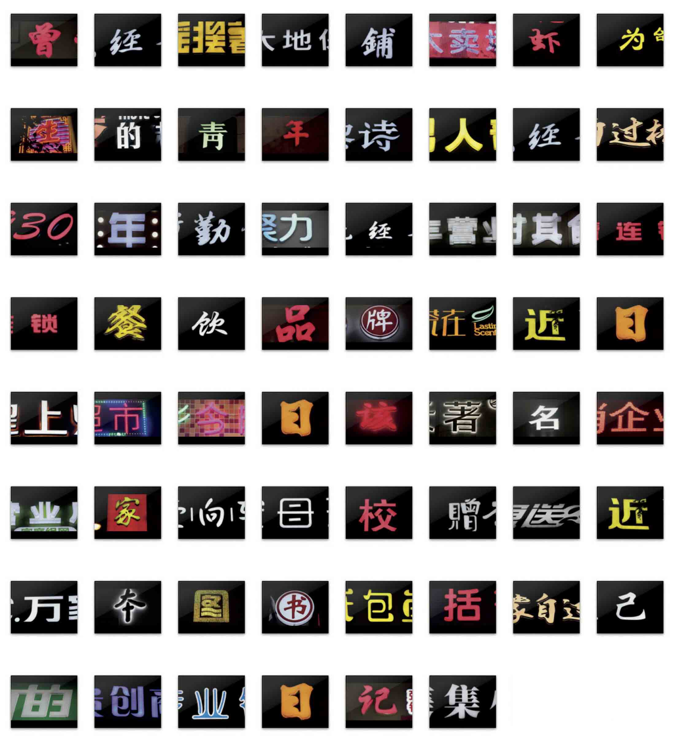 Neon News screen shots .jpg