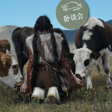 斯丹曼簇卧谈会，又香又脏，我是鲜花也是牛粪
