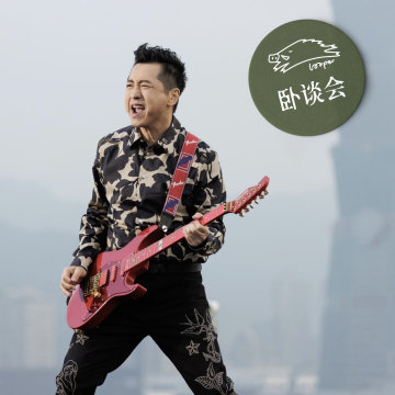 庾澄庆卧谈会，仿佛时间都暂停，老实的歌手永远会流行