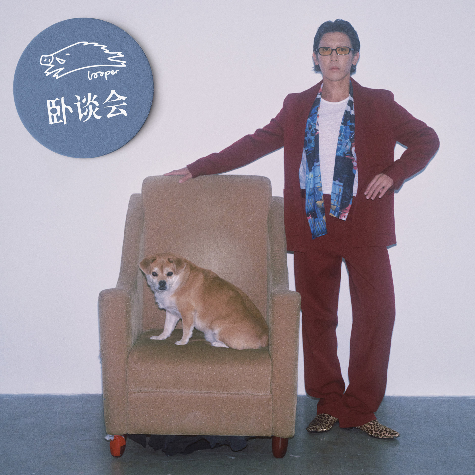 姜思达卧谈会，在办公室找不到灵感，可以带上笔和纸去海边