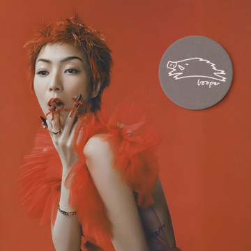 郑秀文卧谈会，既远且近既近且远，我们都是这样长大的