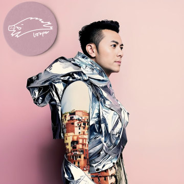 梁汉文卧谈会(Reissue)，拥抱公主和七友，冲浪人生海海