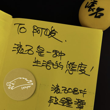 滚石卧谈会(Reissue)，告诉你一个神秘的地方，一个孩子们的快乐天堂