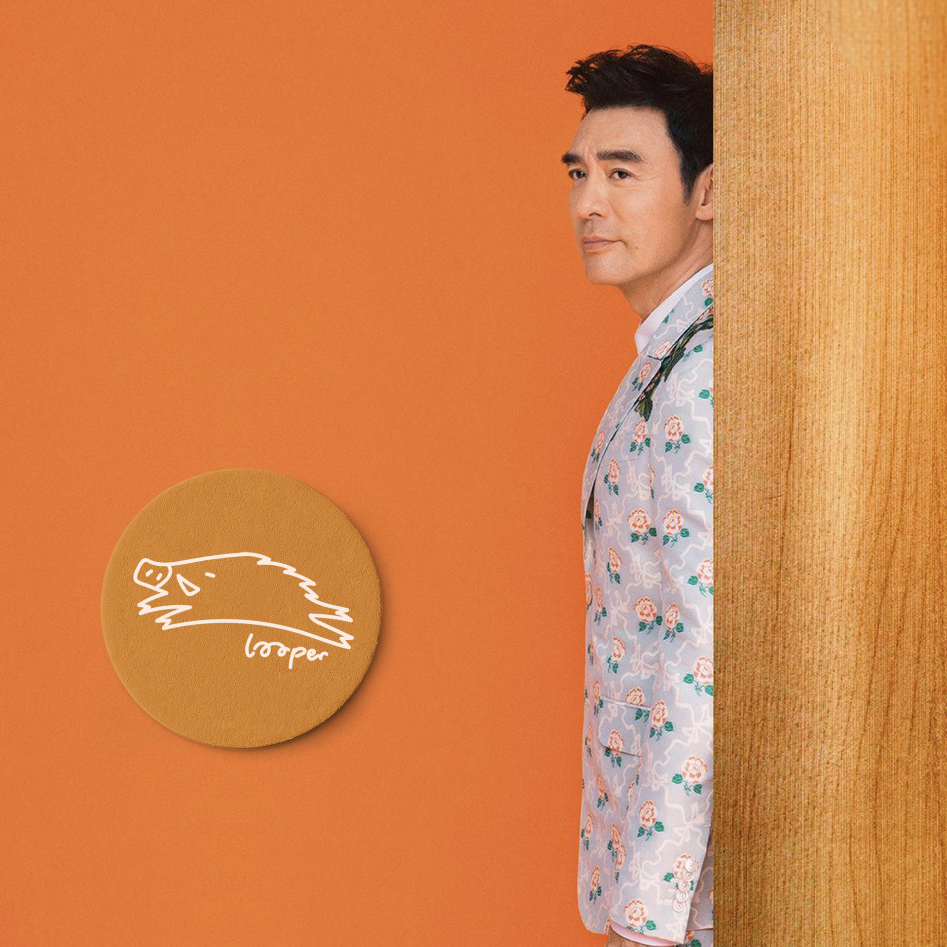 cover of episode  钟镇涛卧谈会(Reissue)，收工落班，和梁朝伟夹Band 