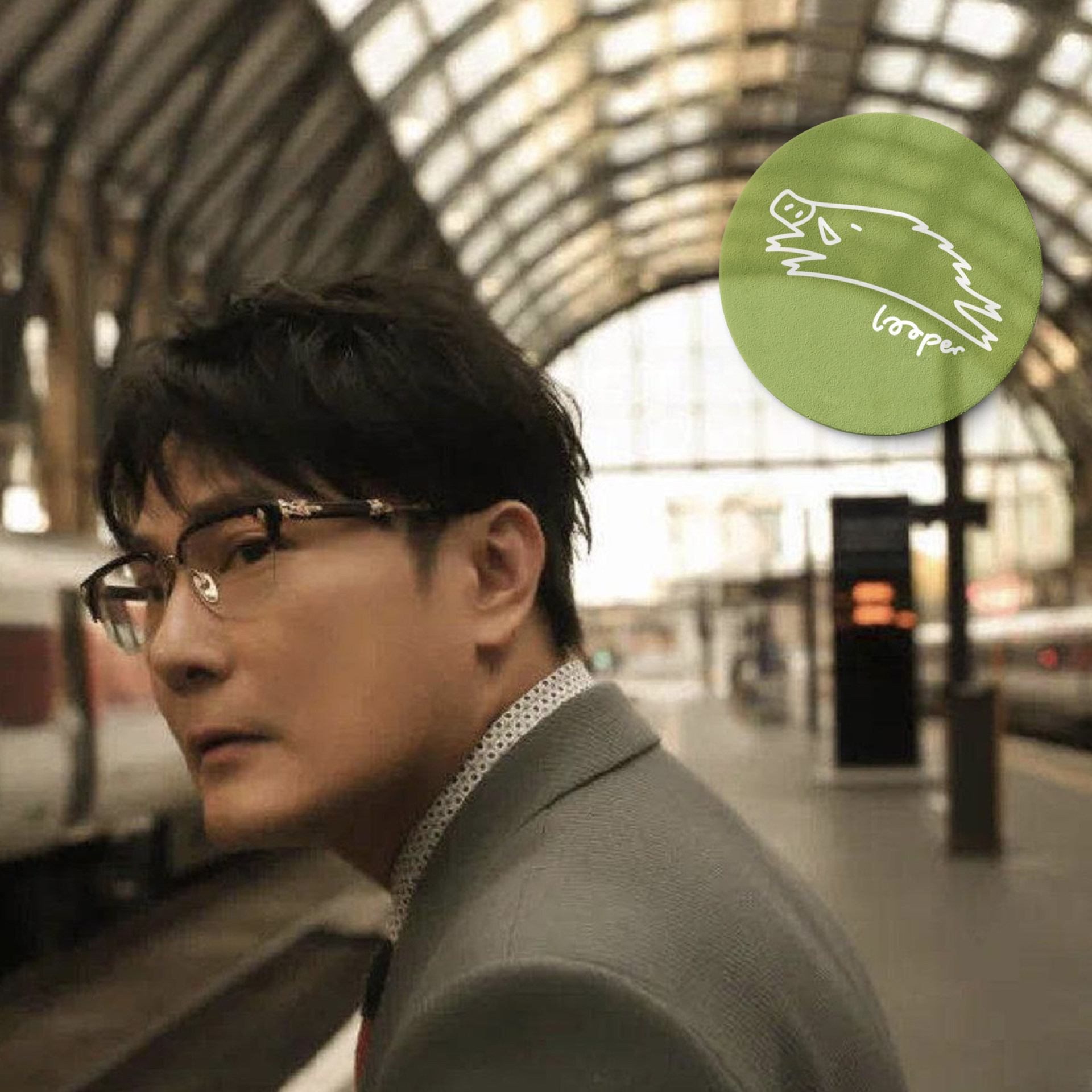 cover of episode  张信哲卧谈会(Reissue)，多花些时间，把生活也变成主业 