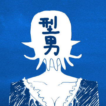 avatar of 黑色的精子