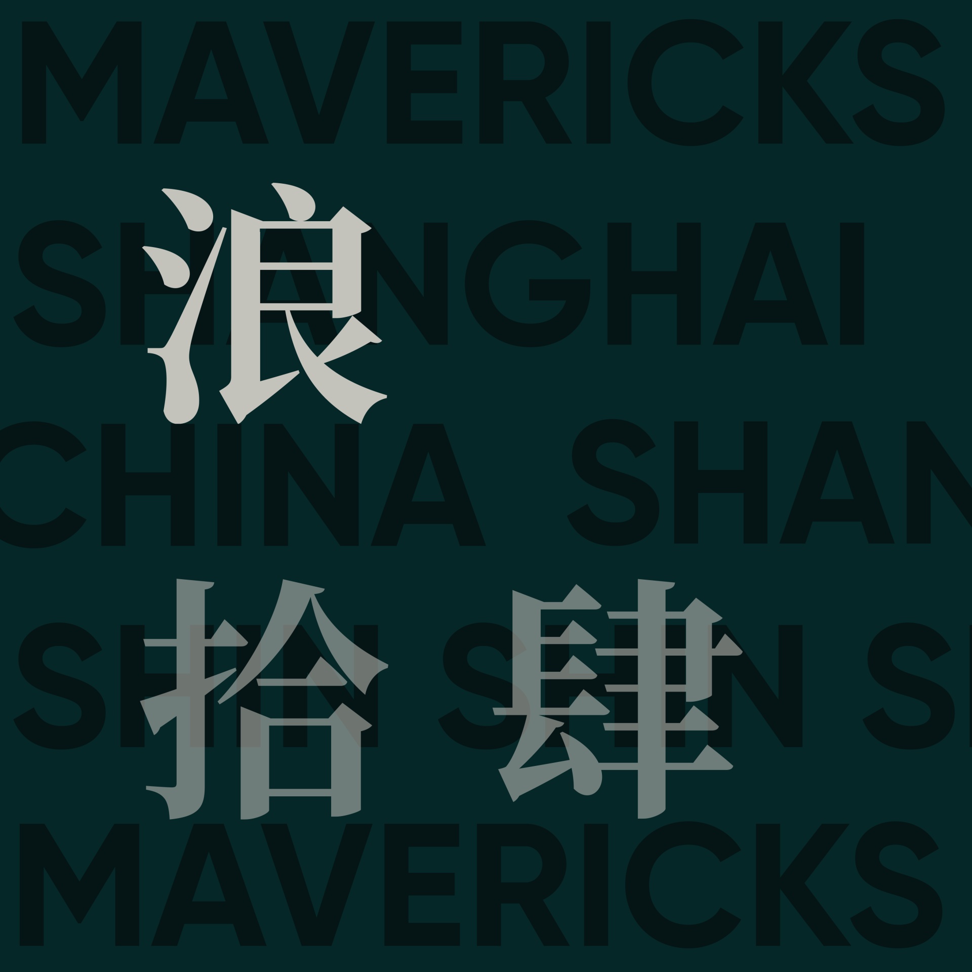 跟哈佛美女建筑师聊城市印象以及为什么建筑学就是个传销骗局(大误)