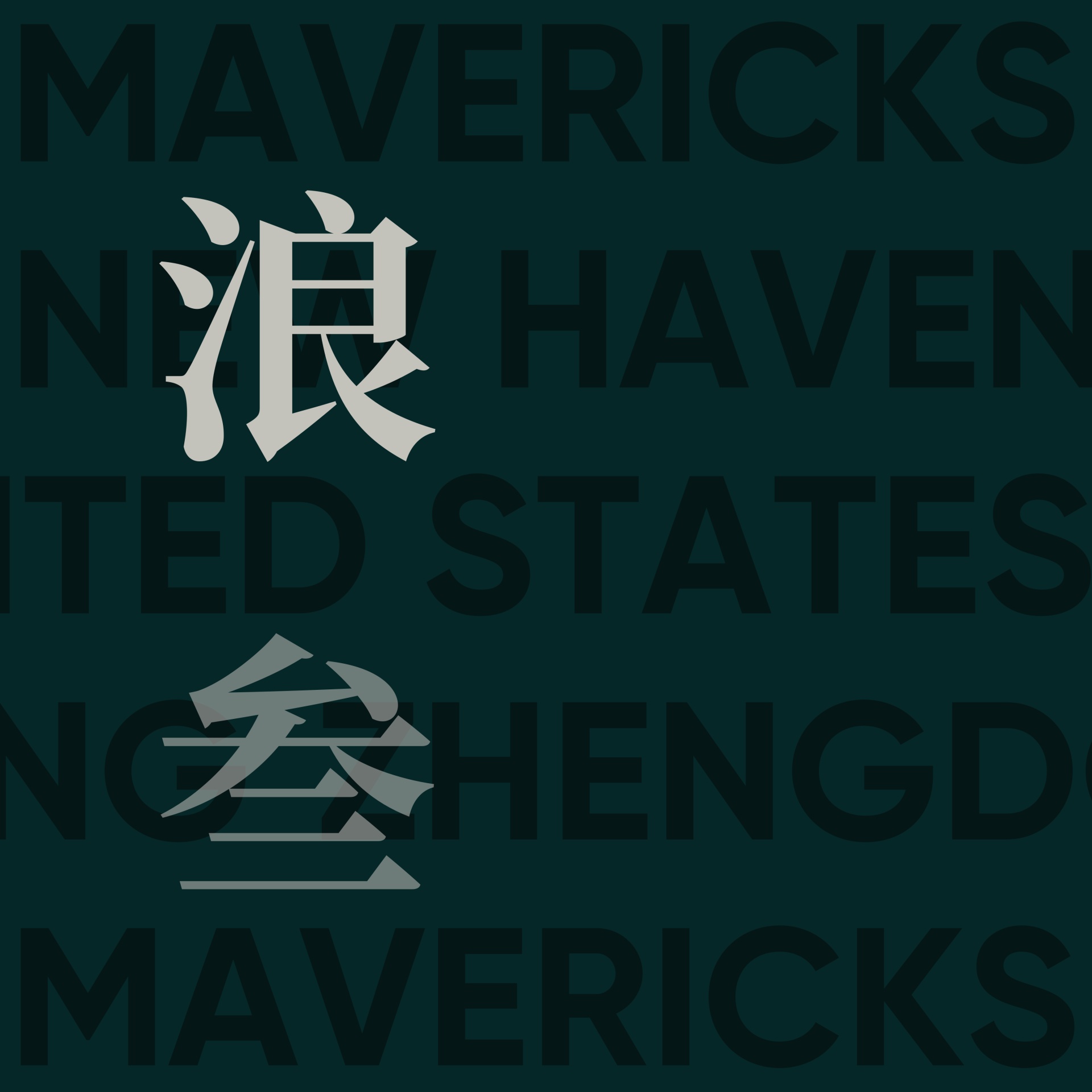 选择受用一生的专业