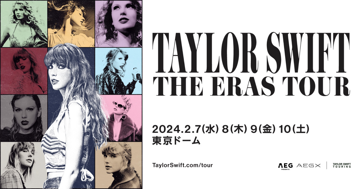今晚就是最幸福的霉粉 —— Taylor Swift: The Eras Tour 大電影與東京巡演觀後記 cover