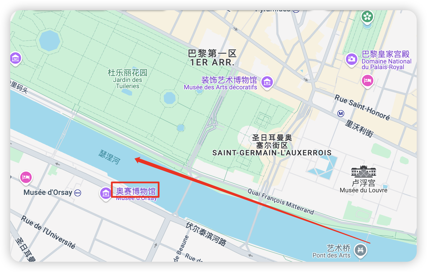 奥塞美术馆.png