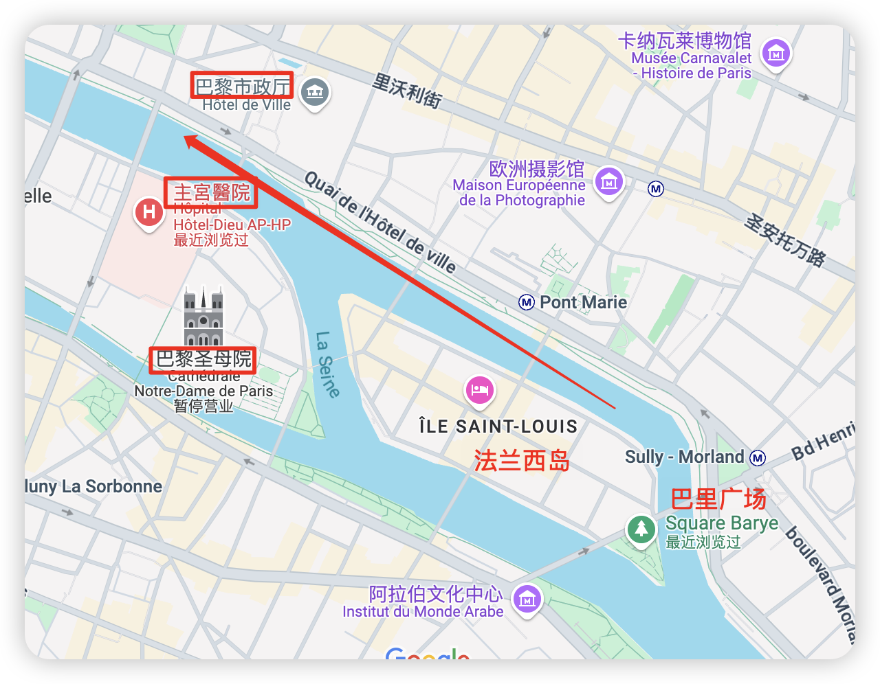 巴黎圣母院-主宫医院.png