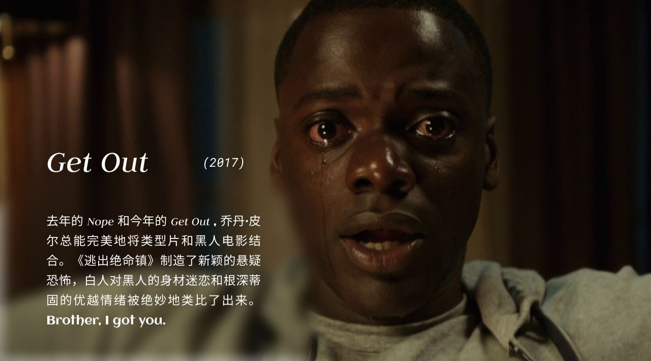 Get Out.png