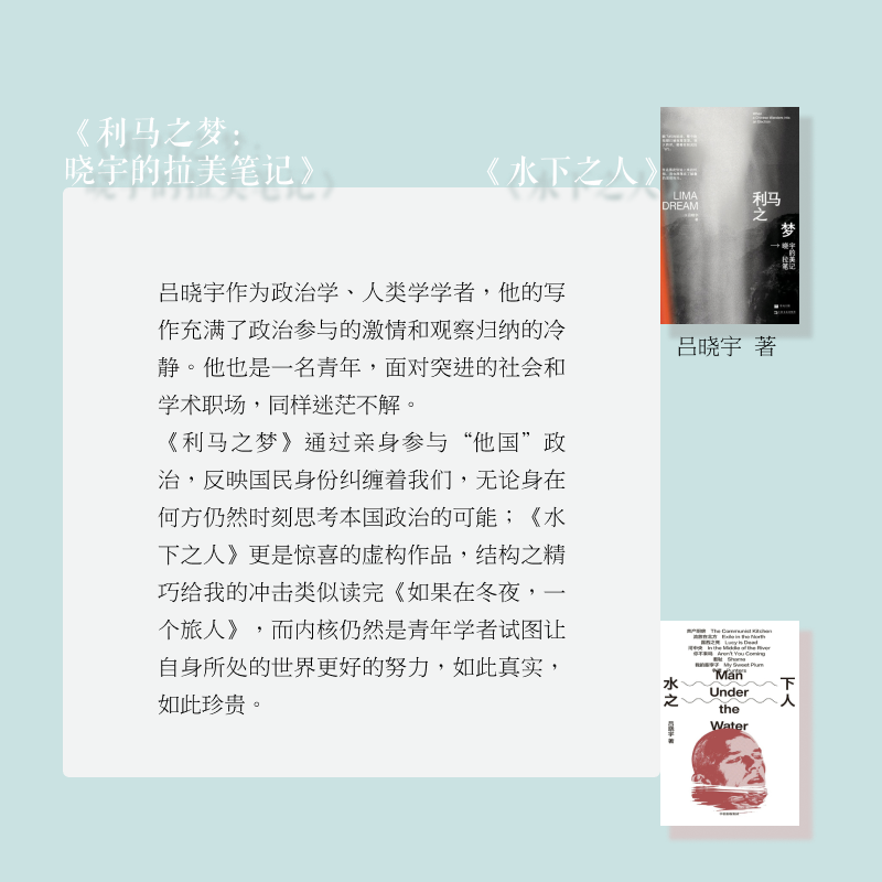 吕晓宇.png