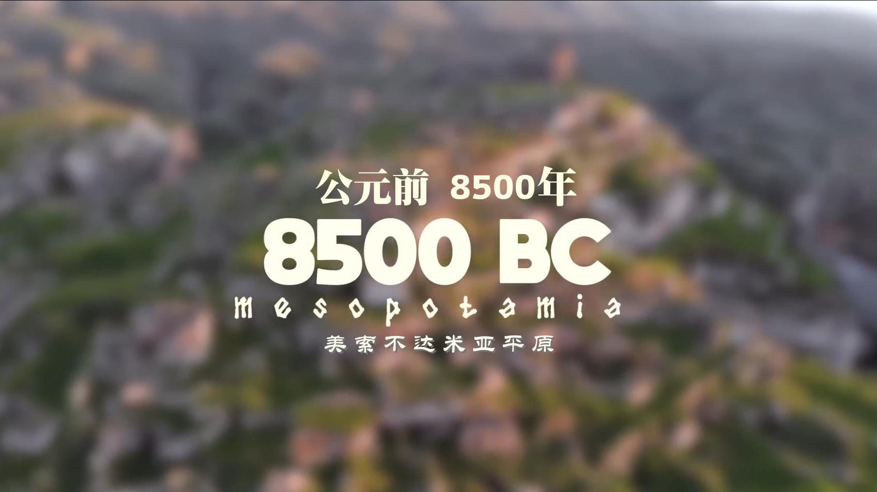 字体历史3.png