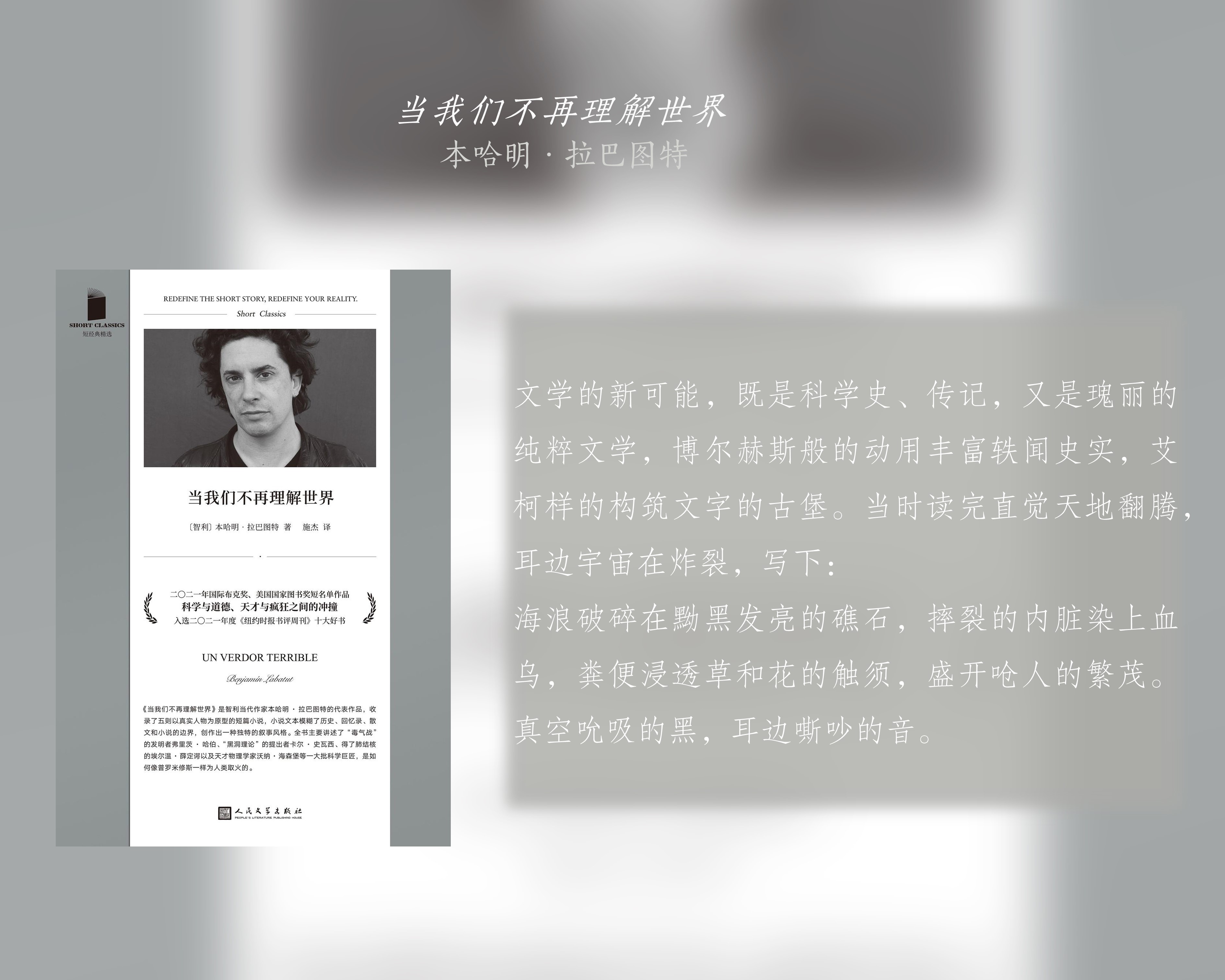 幻灯片3.JPG