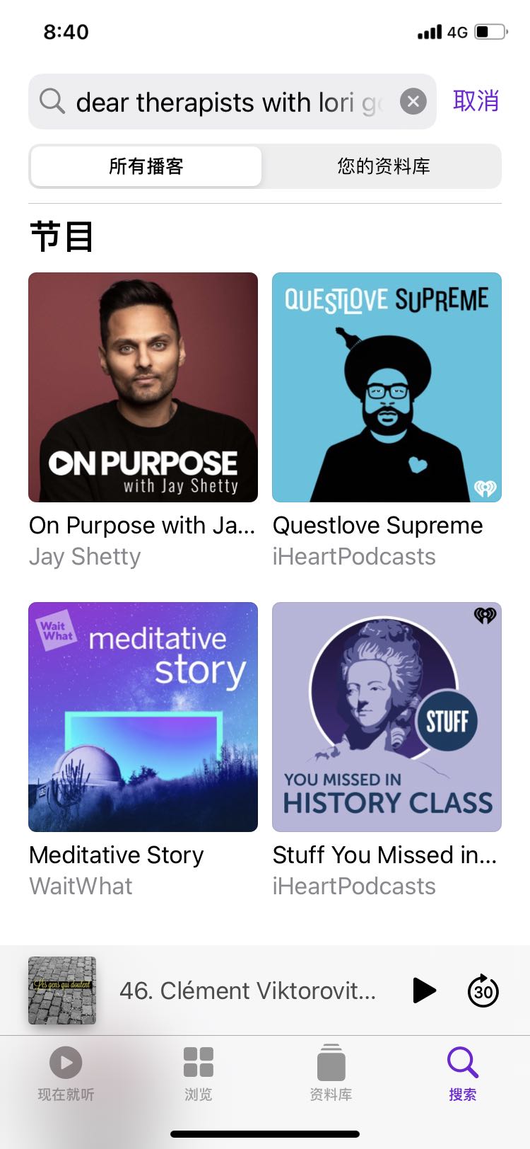 podcast2.jpg