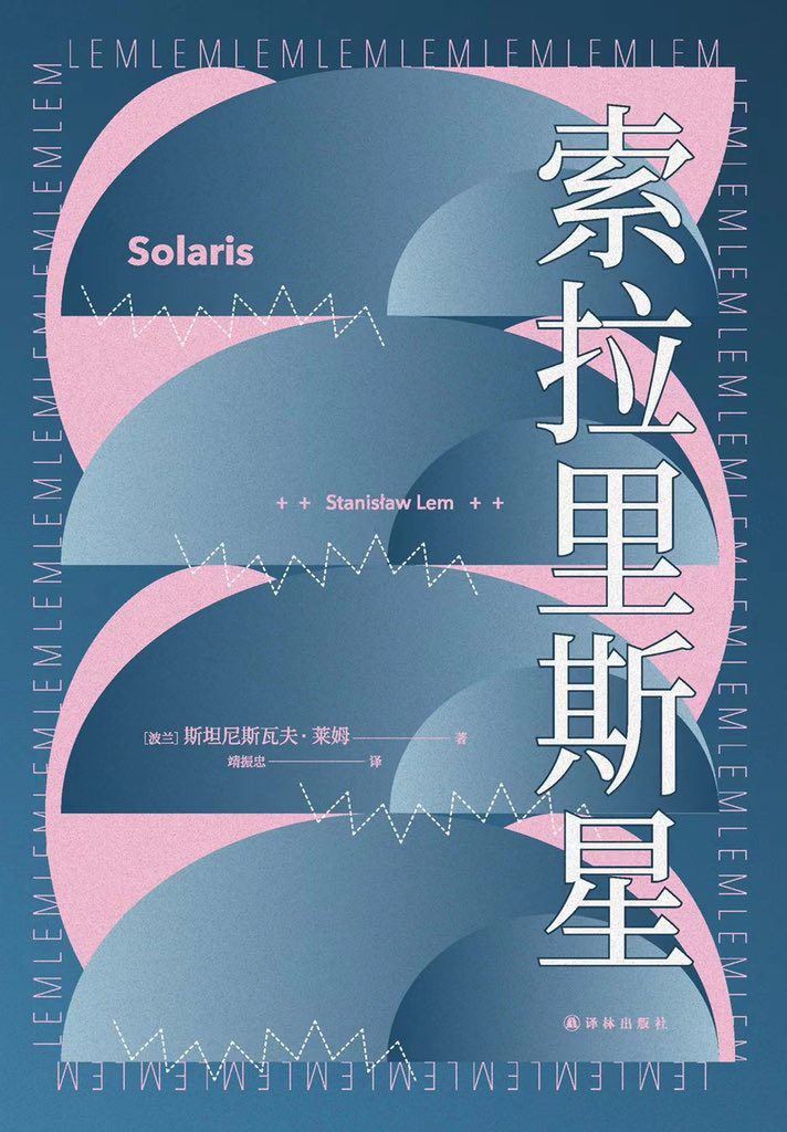 探索内心宇宙 cover