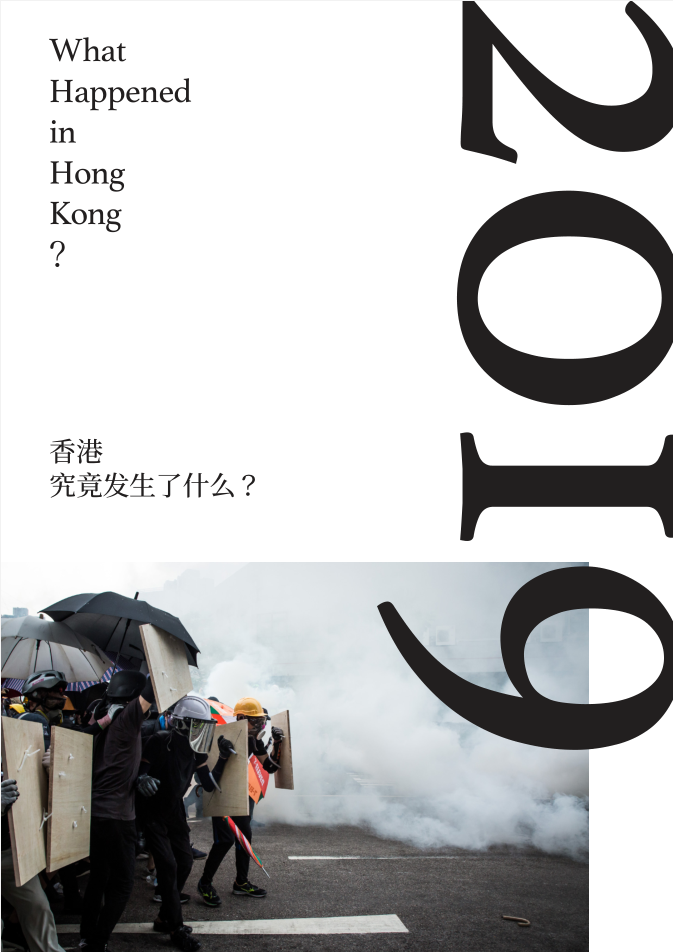 HK cover.png