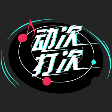 [动星vol.05] 梦幻日摇 | 心中最具夏日感的乐队—The fin. 