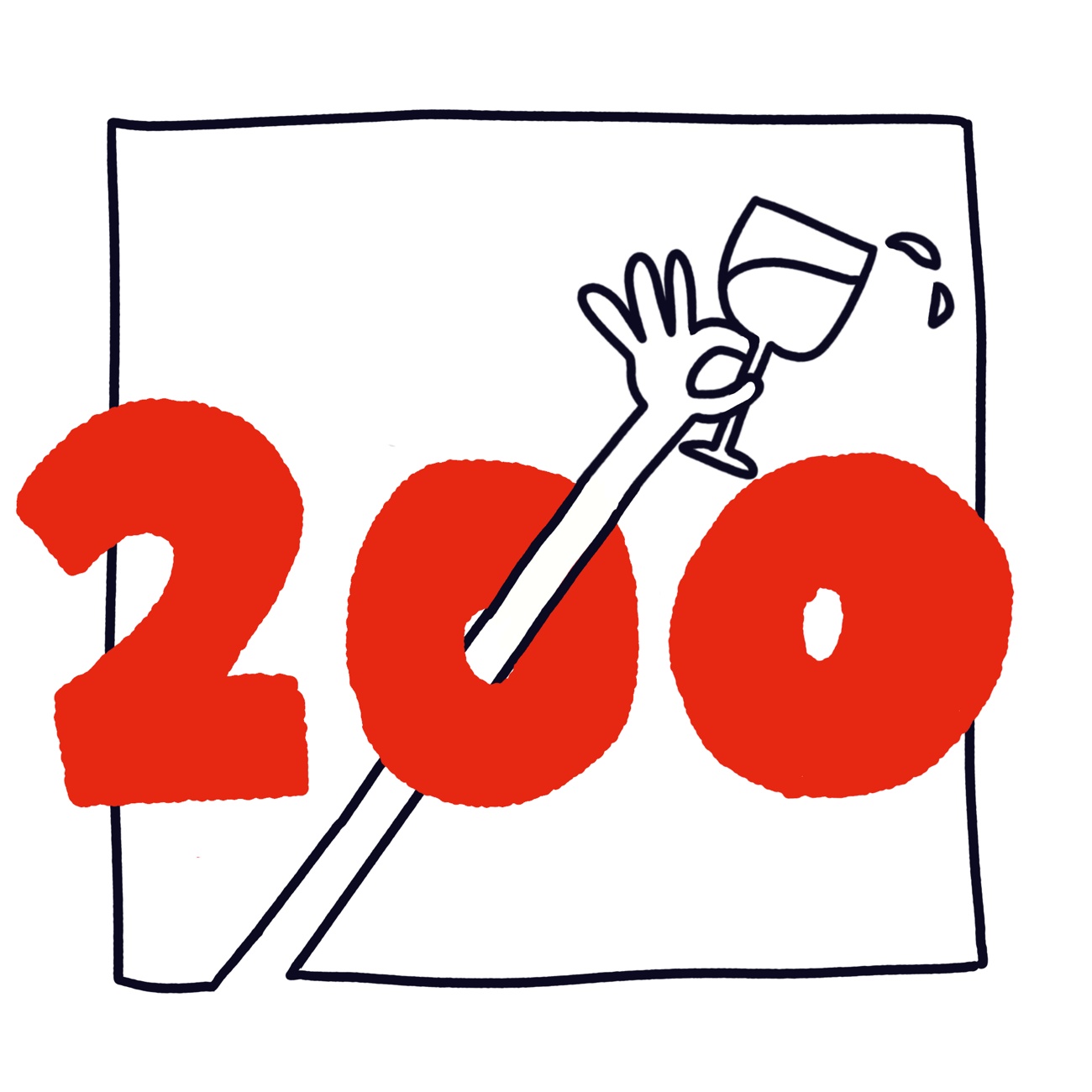 让我们空气干杯吧