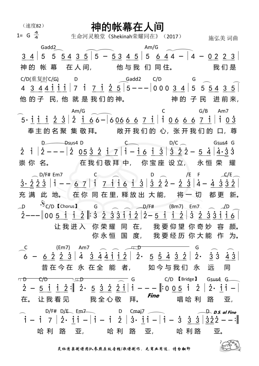 PNG图像.png