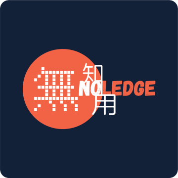 无知无用Noledge logo