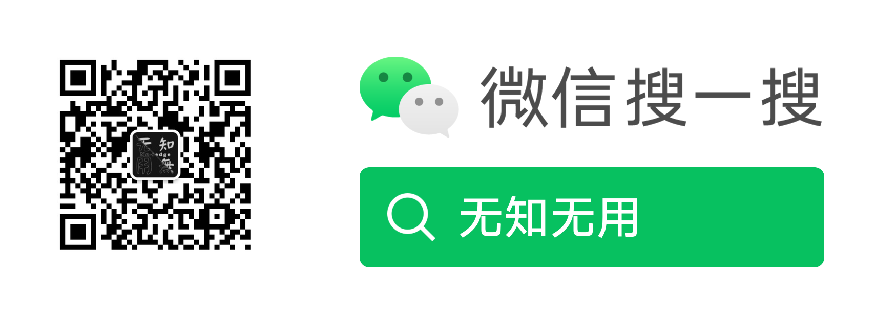 如何订阅”无知无用“ - 无知无用Noledge