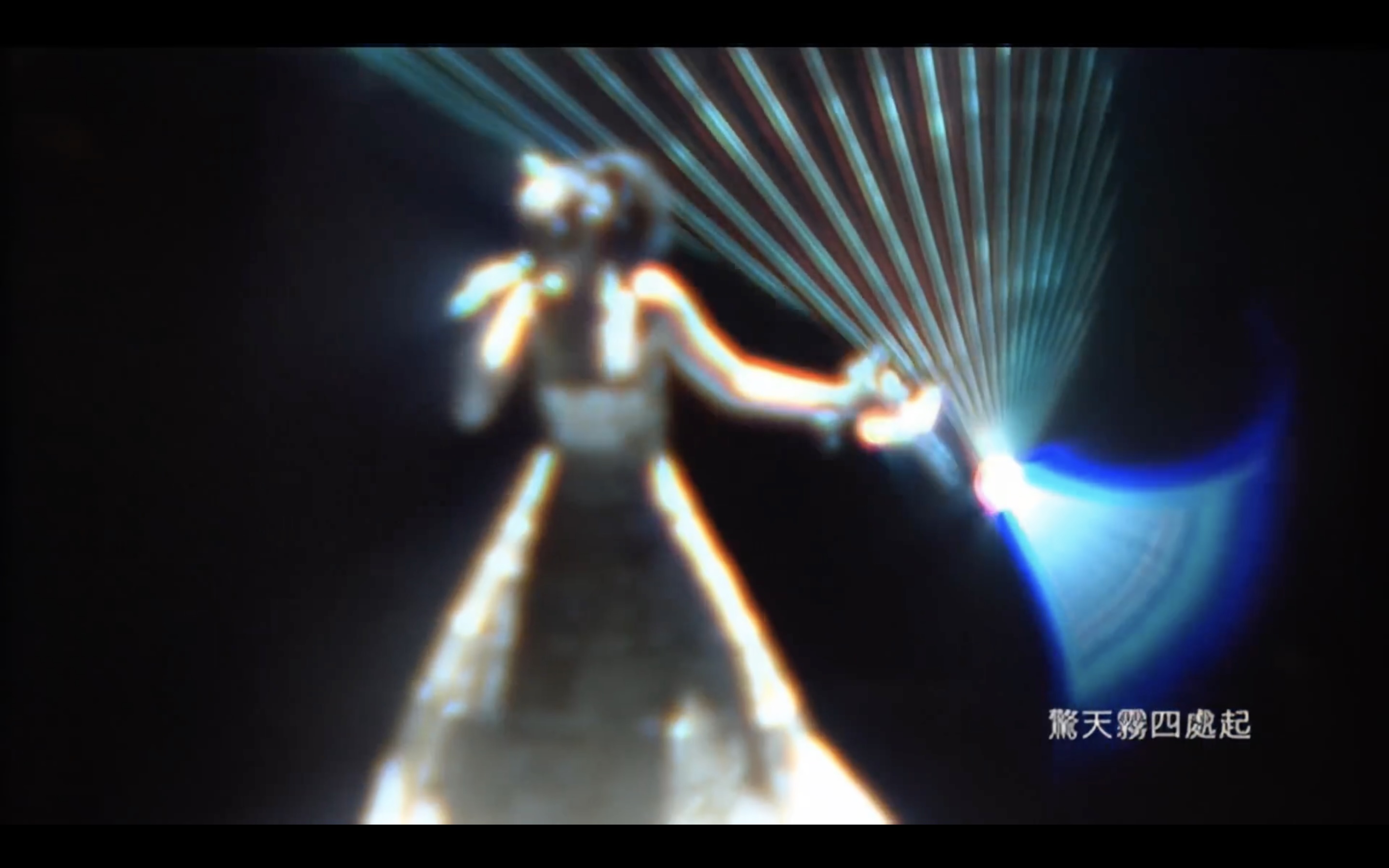 雷電6.jpeg