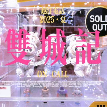 【越洋双城记】中国公民还能顺利去美国吗？AI升级内娱造谣系统，2025年的中国故事竟是拉布布