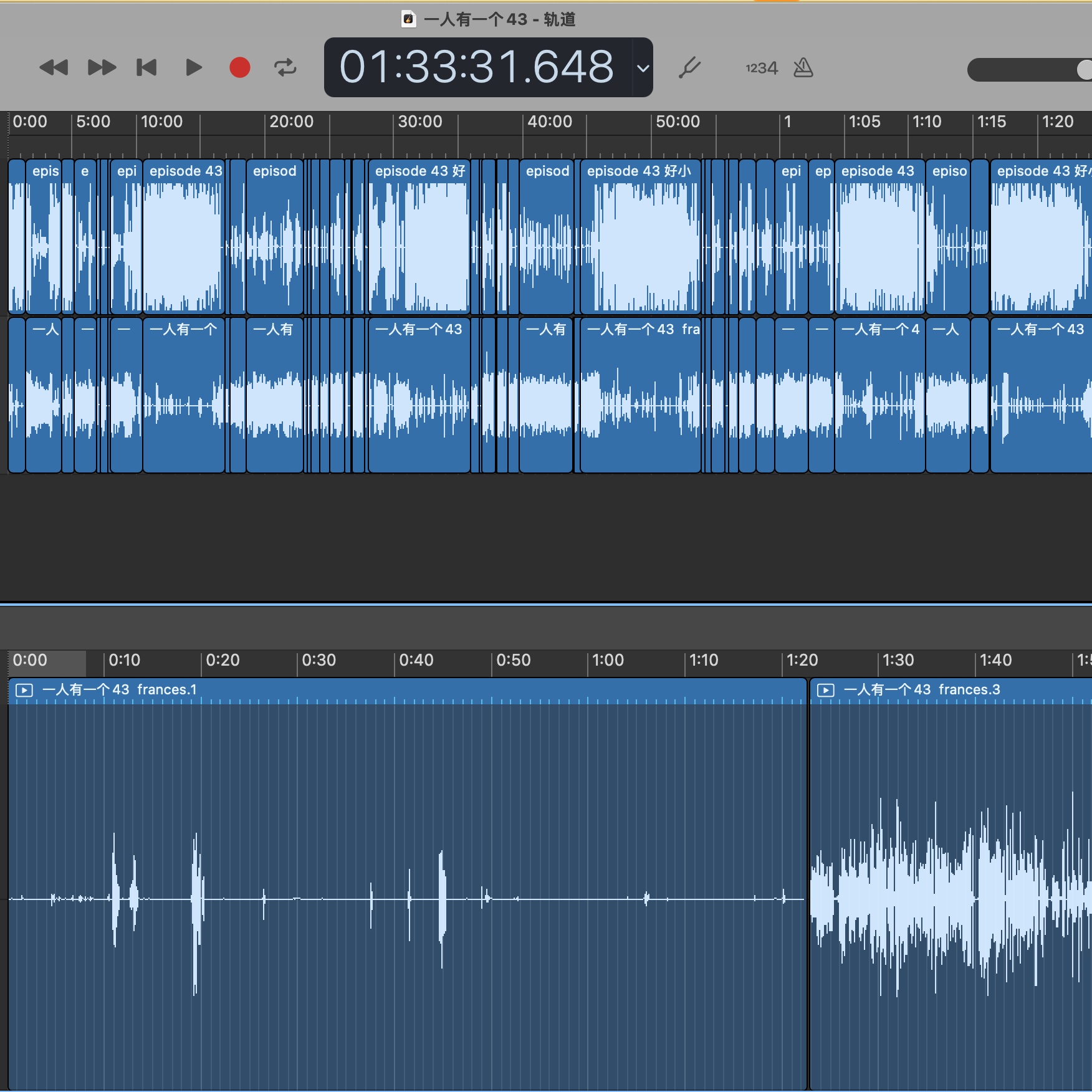 【删减版】Ep.43 2026年金麦奖颁奖典礼之我们的年度十佳播客