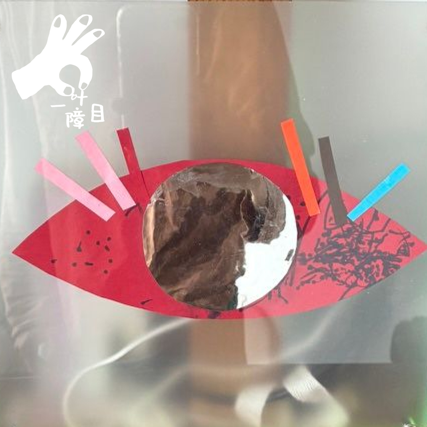 24 仲春艺文见闻及「灵庐之选」上线 episode artwork