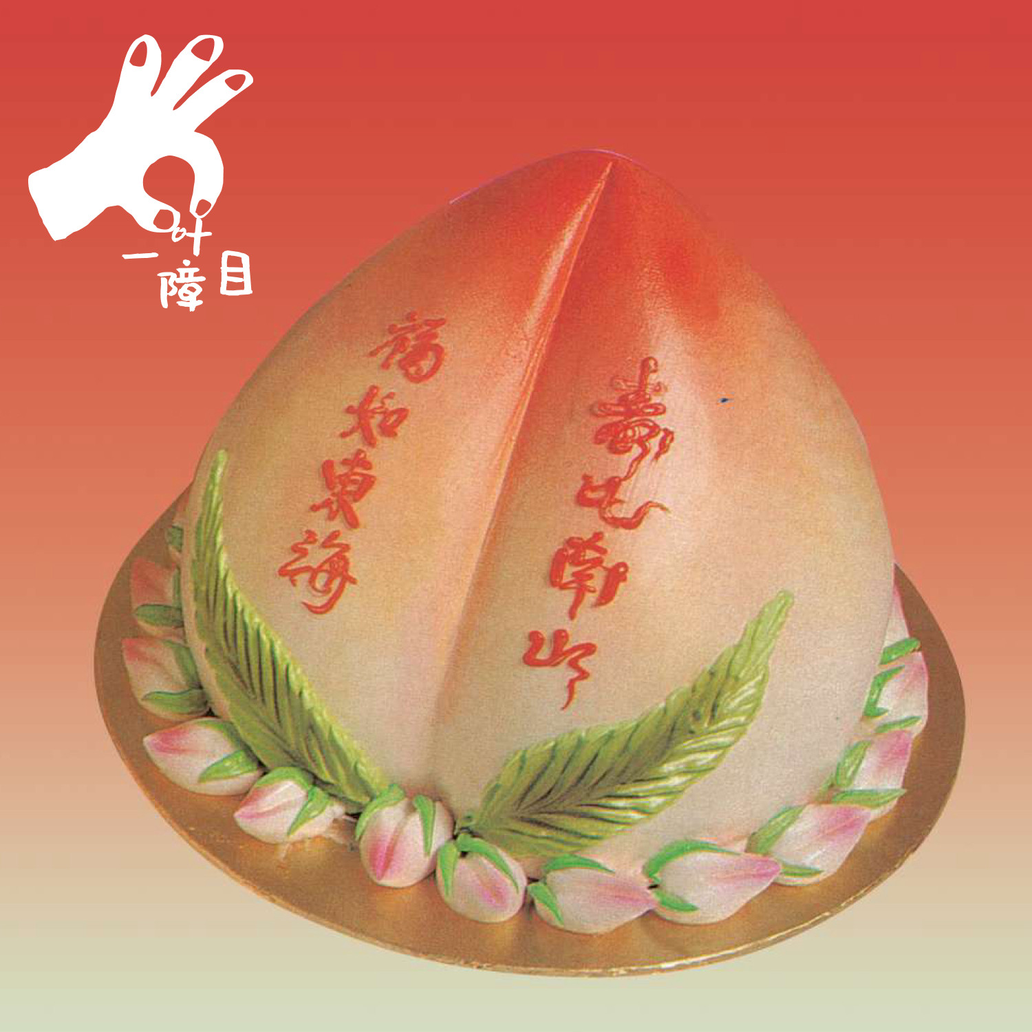23 深圳有文化：野史艺术家挖掘深圳的过去 ft. 张胜佳 episode artwork