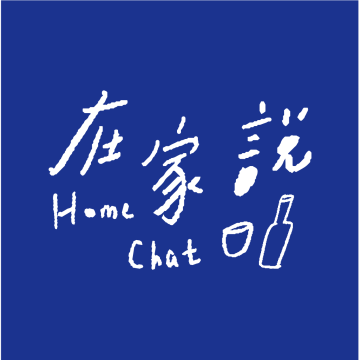 在家说HomeChat logo