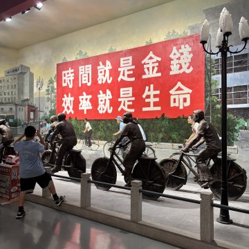 下酒菜09：深圳伊豆，烤糊的别处生活