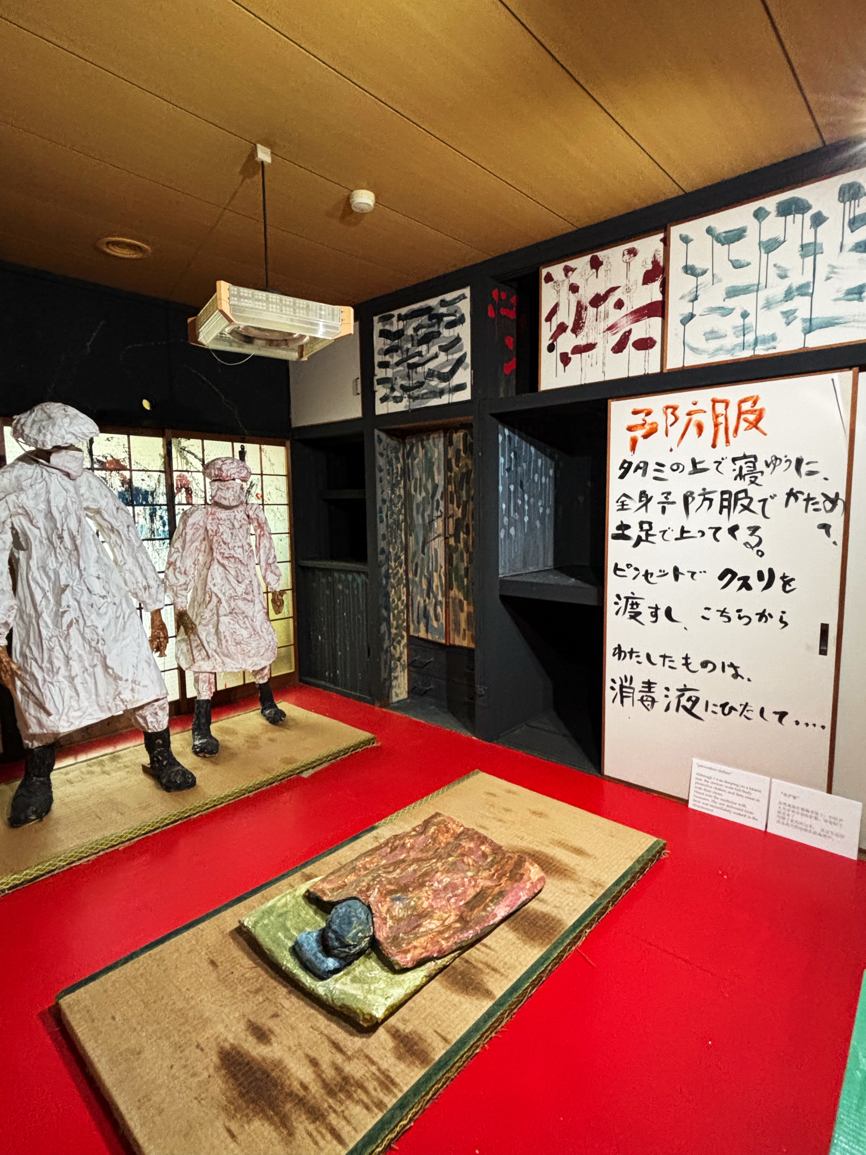 「Nさんの人生・大島七十年 －木製便器の部屋－」田島征三 @大島港周辺